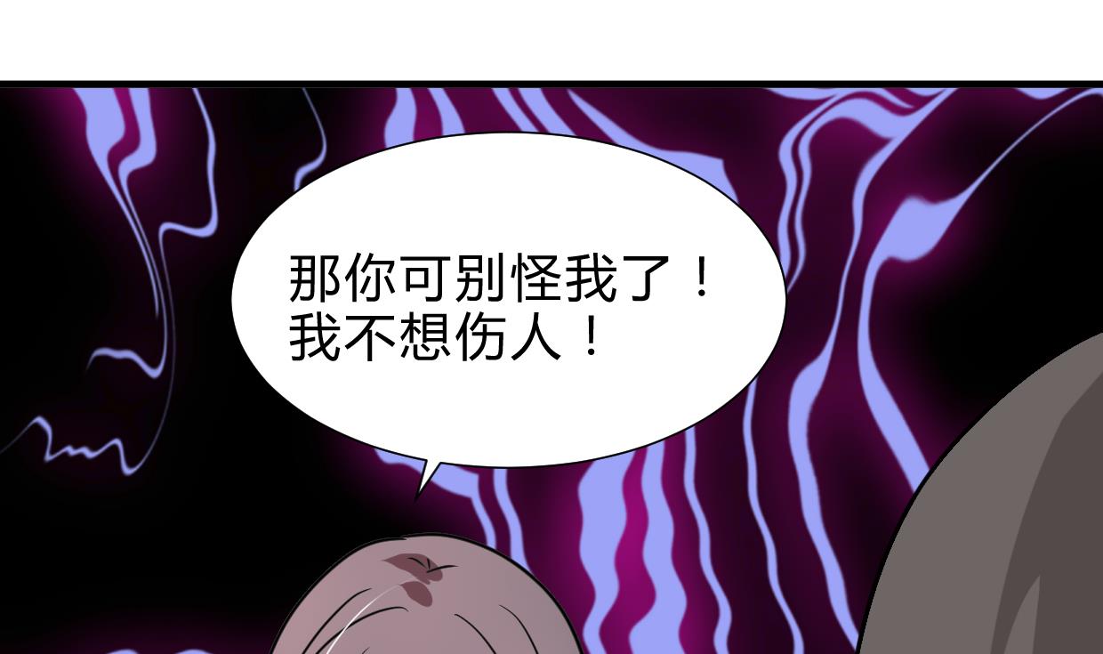第258话 麻雀之争59