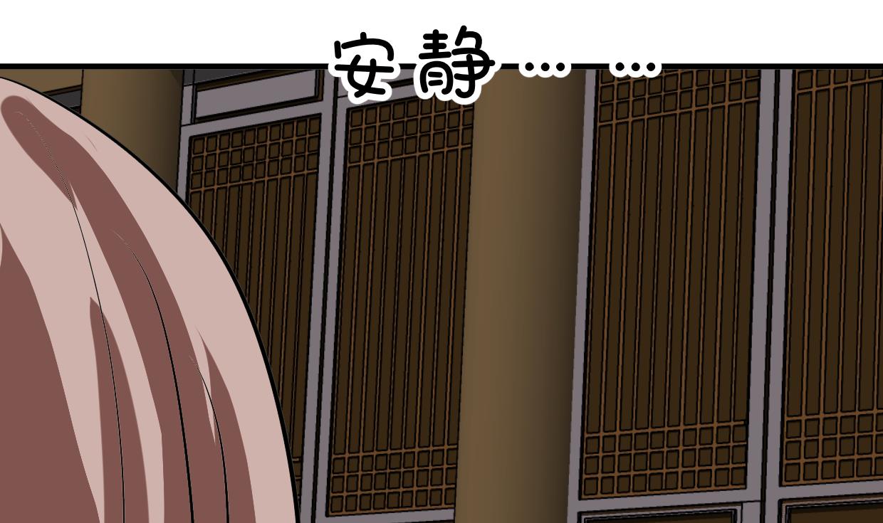第258话 麻雀之争68