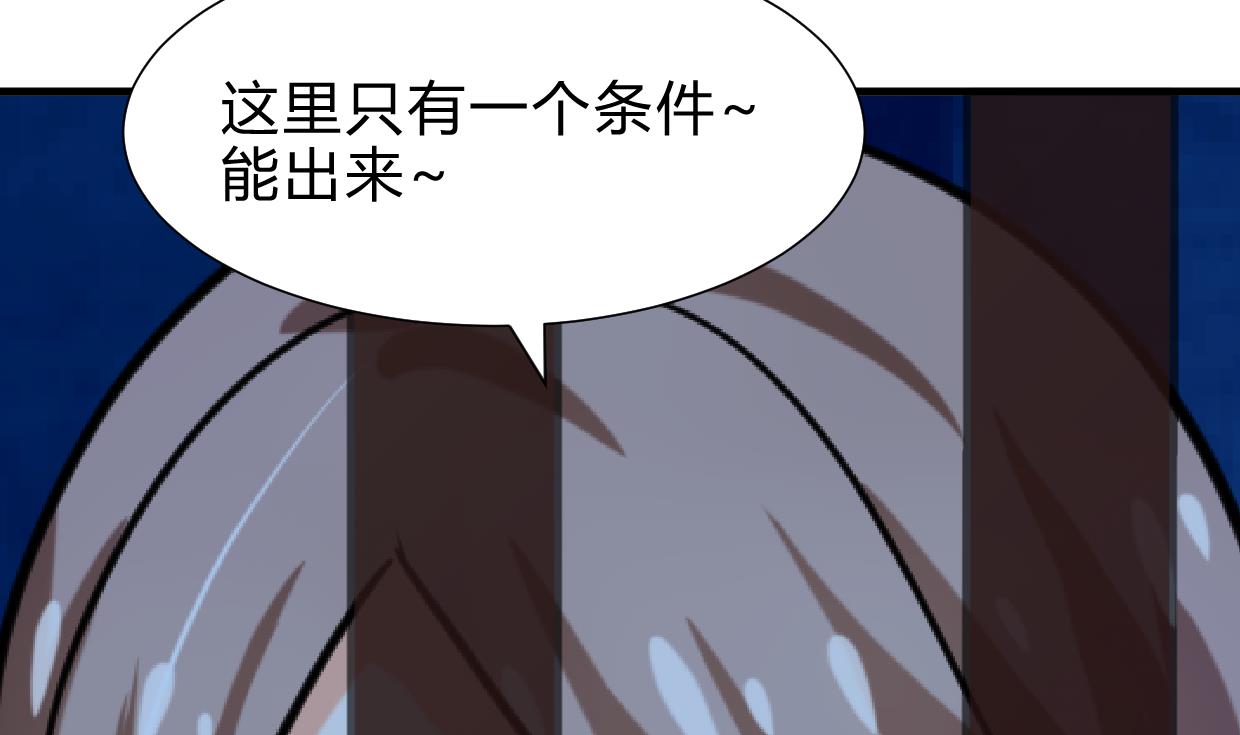 第258话 麻雀之争7