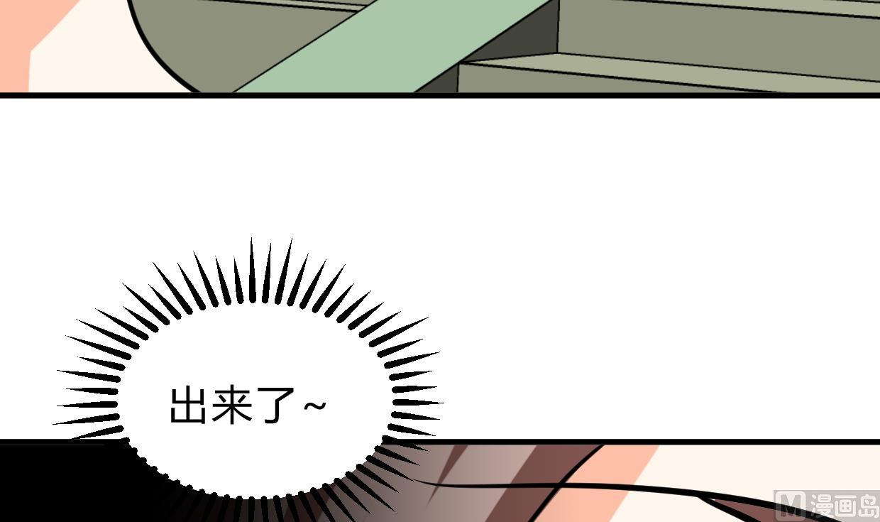 第258话 麻雀之争70