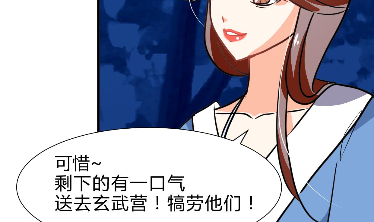 第258话 麻雀之争75