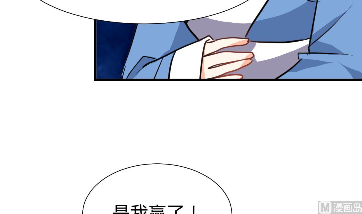 第258话 麻雀之争76