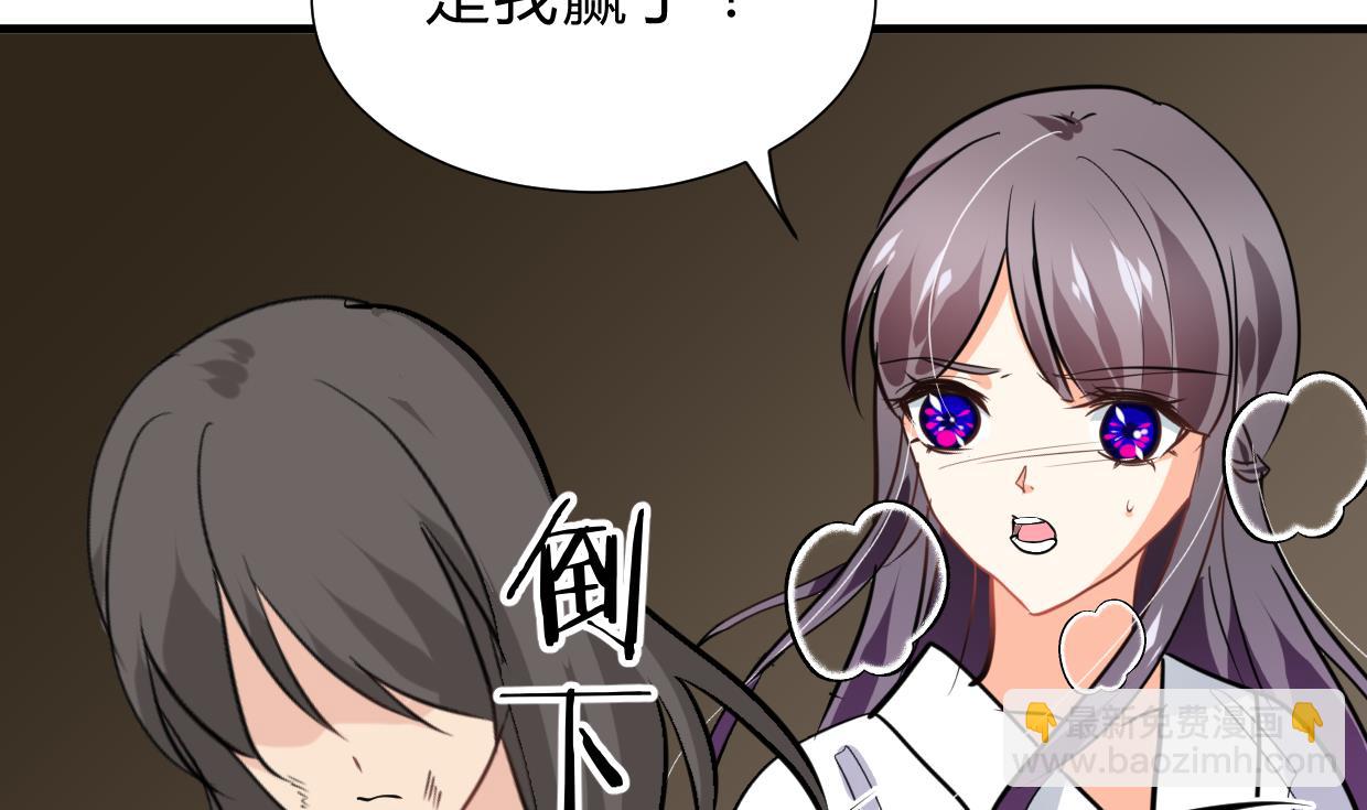 第258话 麻雀之争77