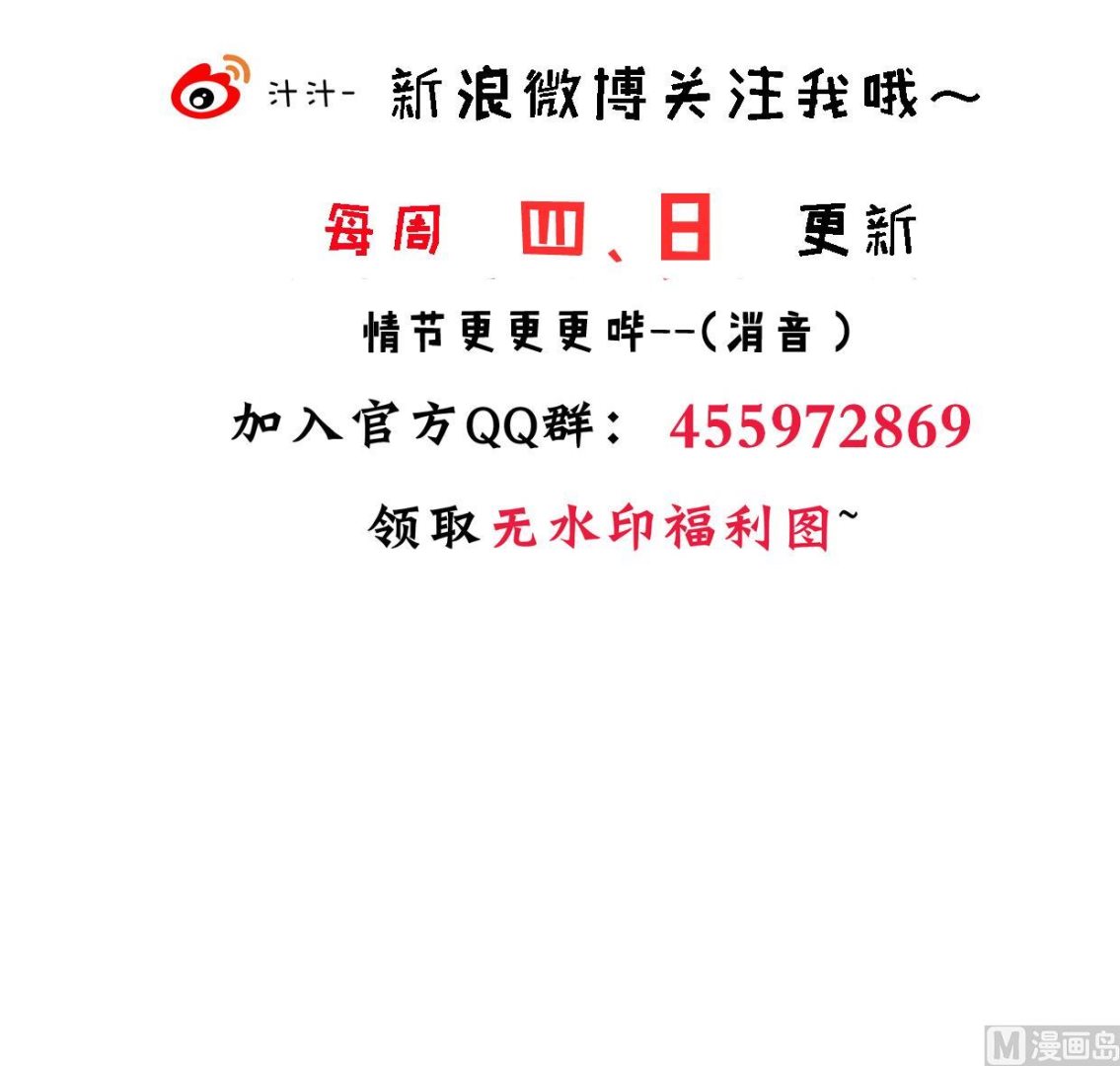 第258话 麻雀之争82