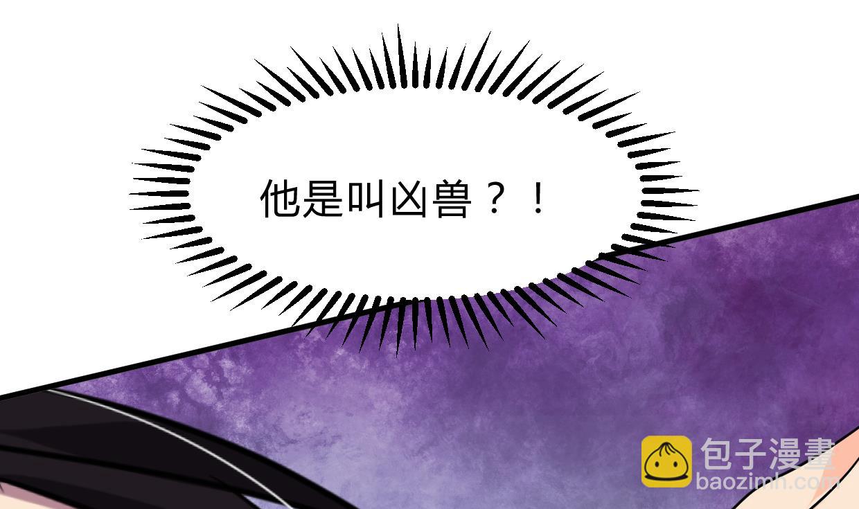 第262话 地表最强11