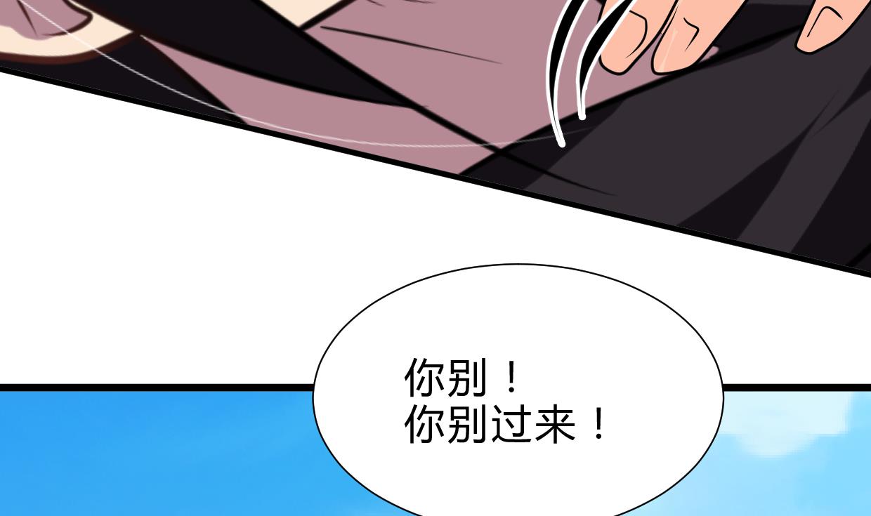 第262话 地表最强13
