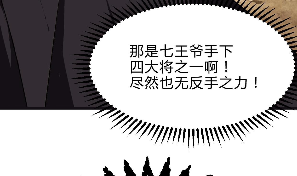第262话 地表最强19