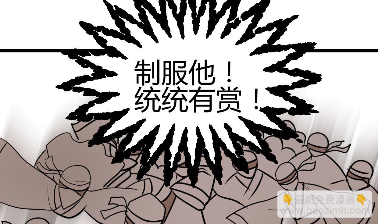 第262话 地表最强20