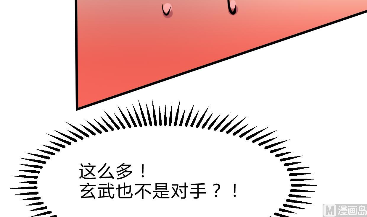 第262话 地表最强30