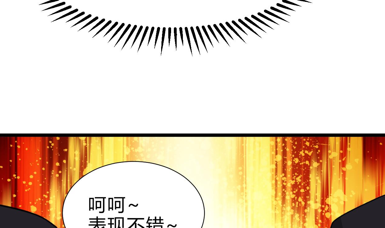 第262话 地表最强31