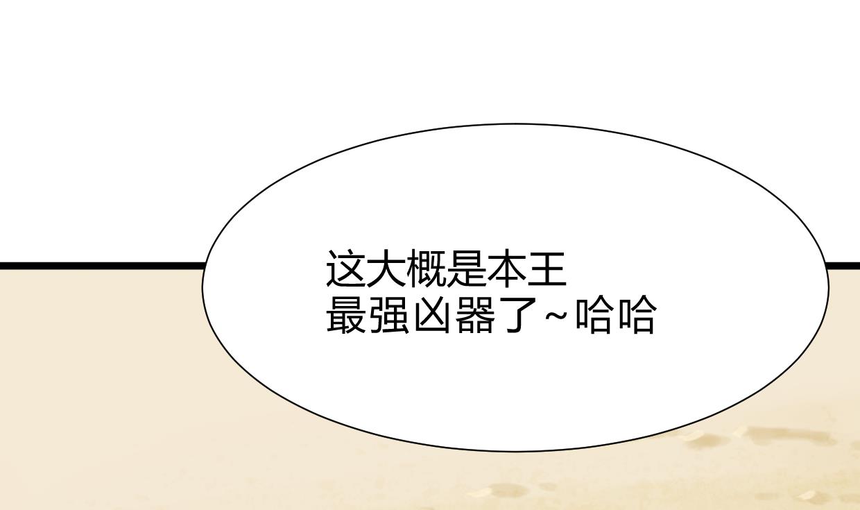 第262话 地表最强34