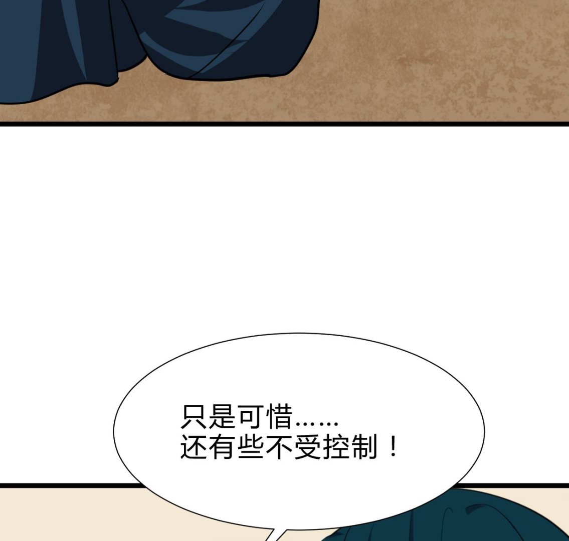 第262话 地表最强37