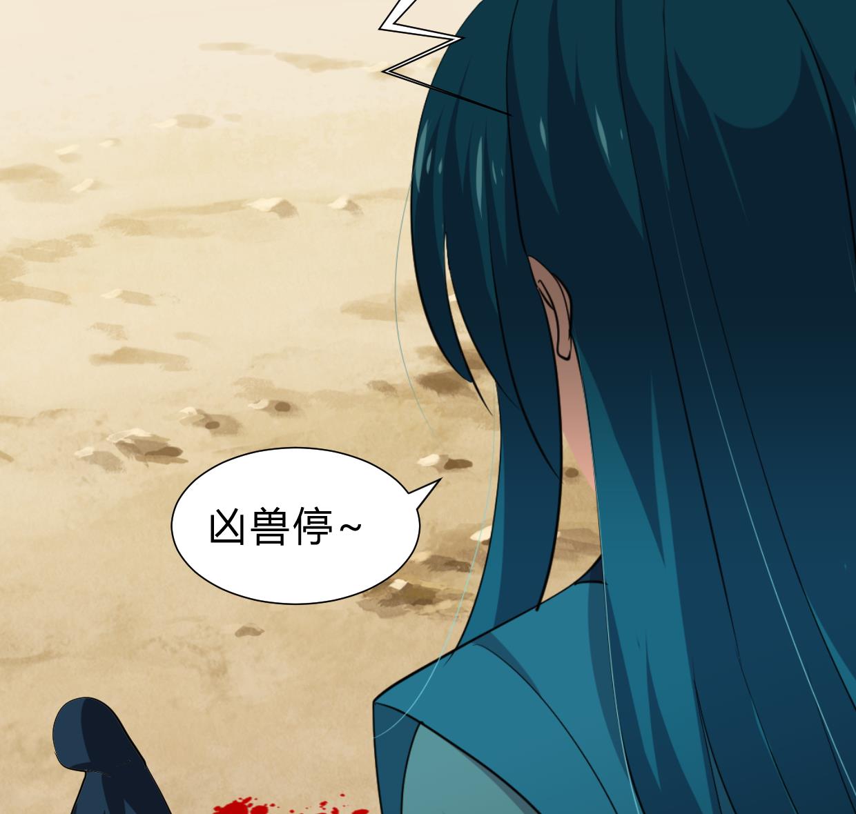 第262话 地表最强38