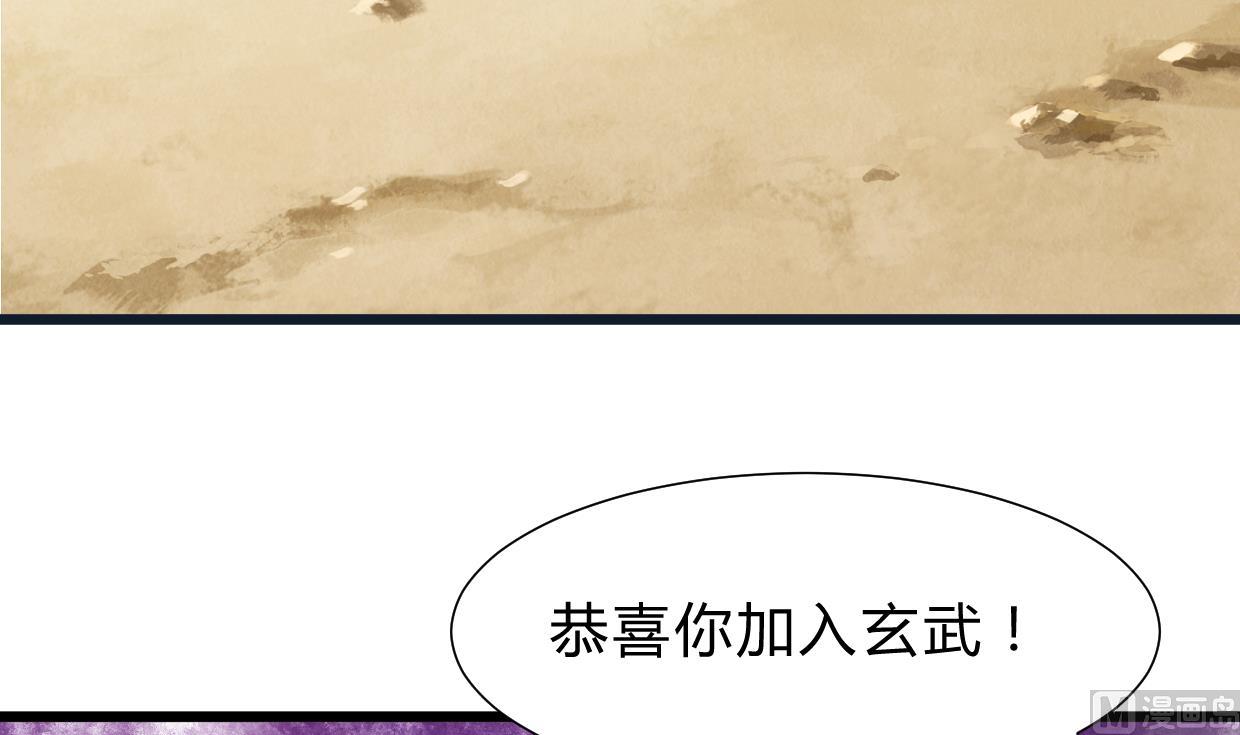 第262话 地表最强52