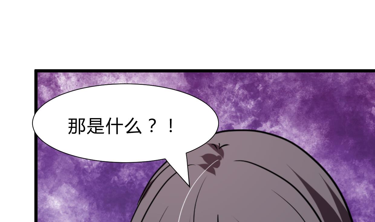 第262话 地表最强59