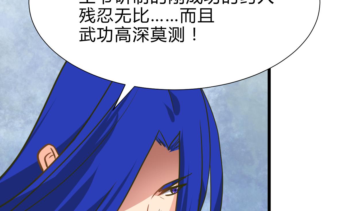 第262话 地表最强62
