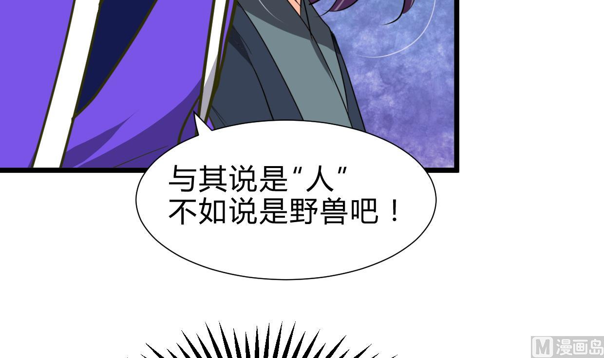 第262话 地表最强64