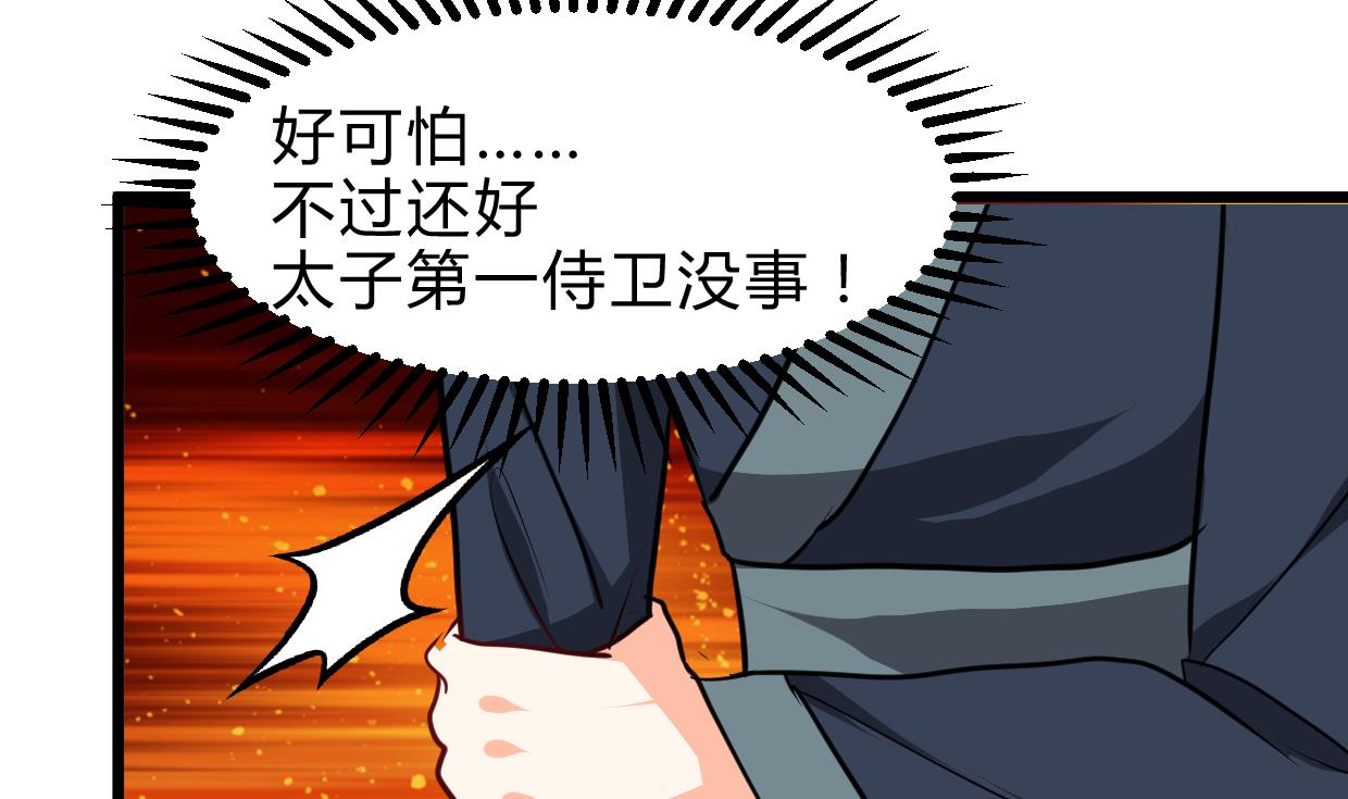 第262话 地表最强65