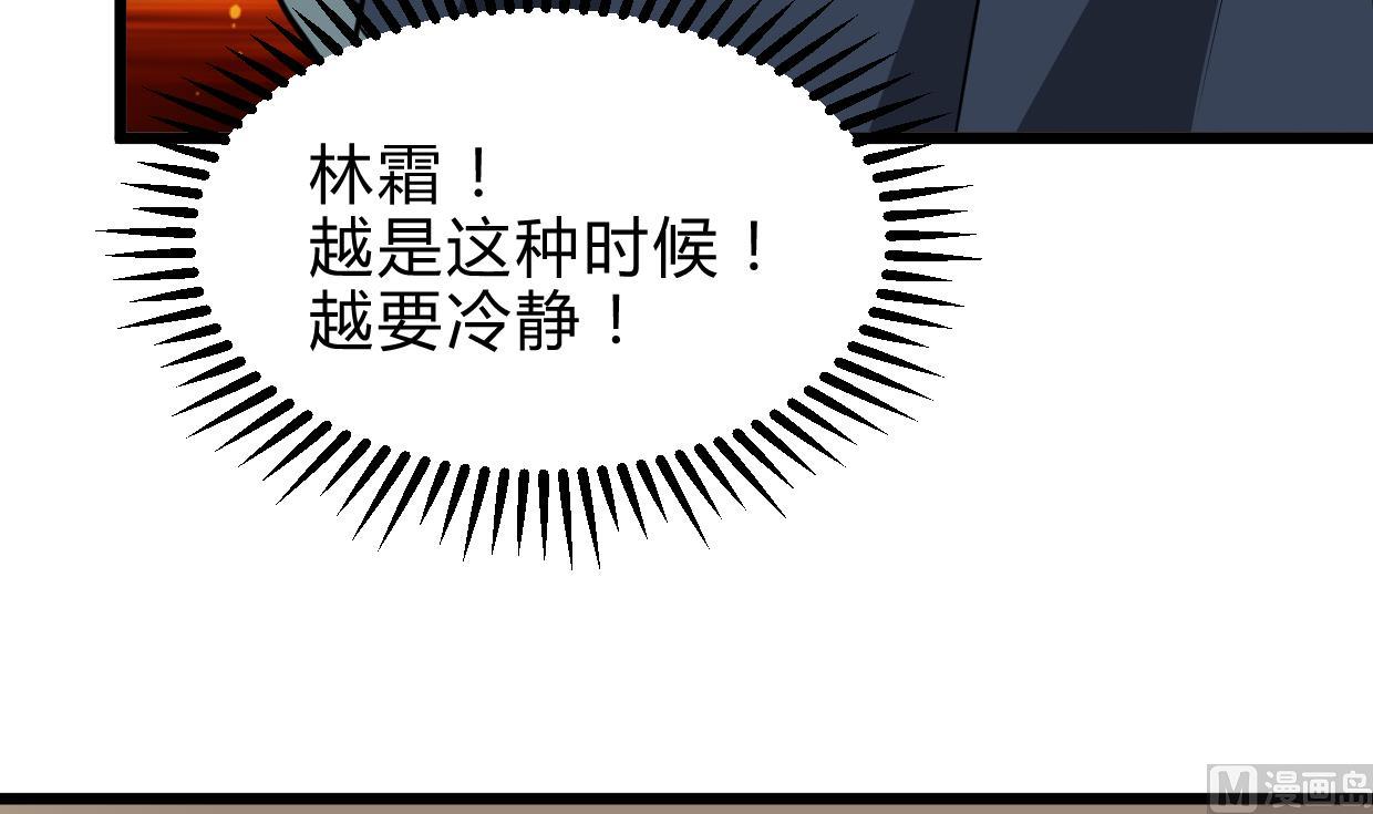 第262话 地表最强67