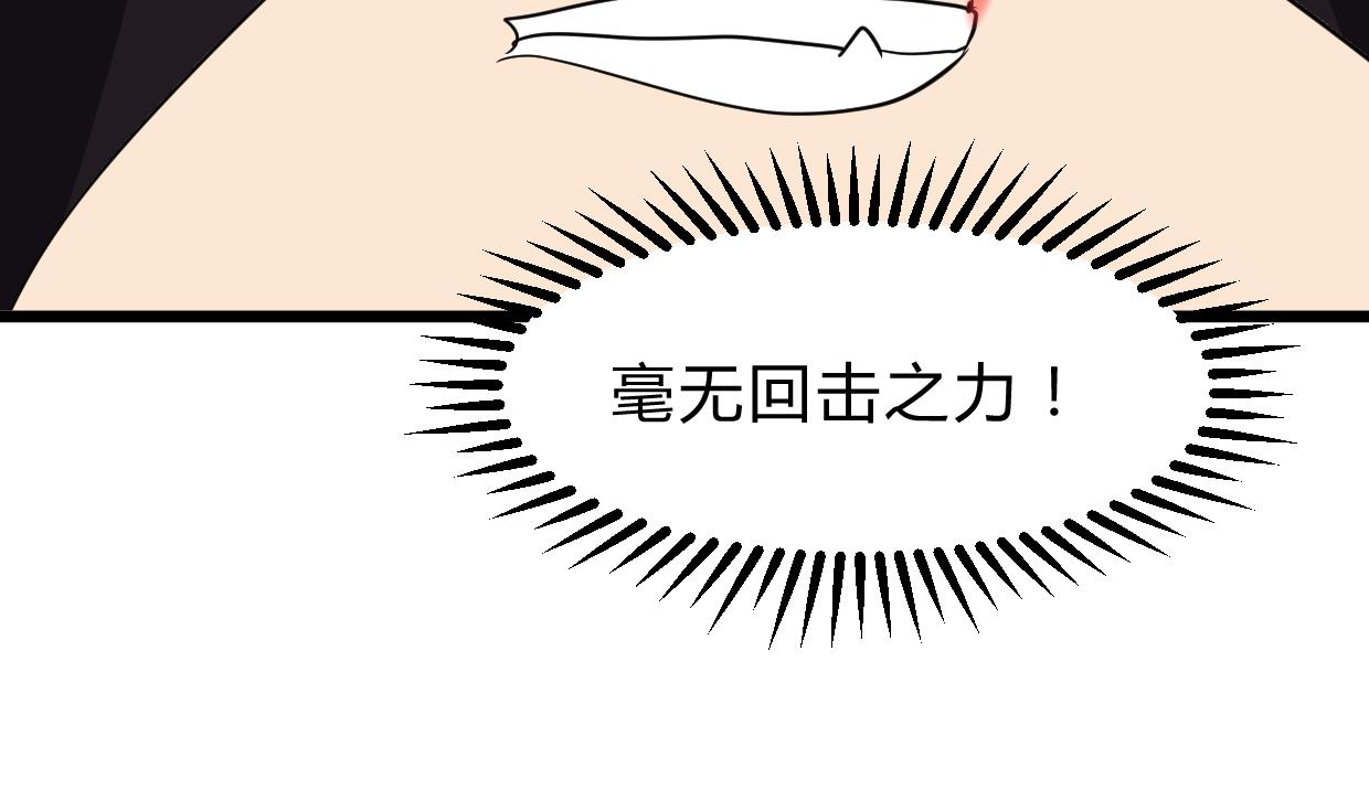 第262话 地表最强7