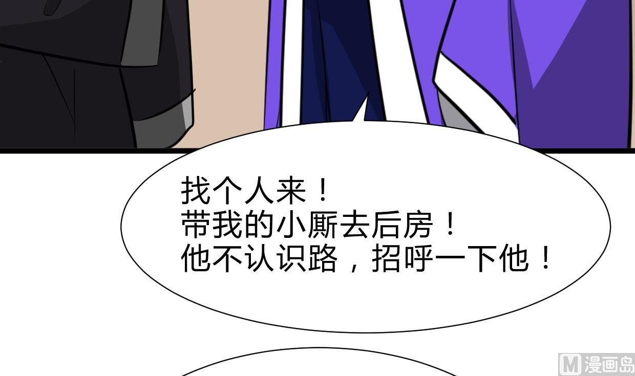 第262话 地表最强70