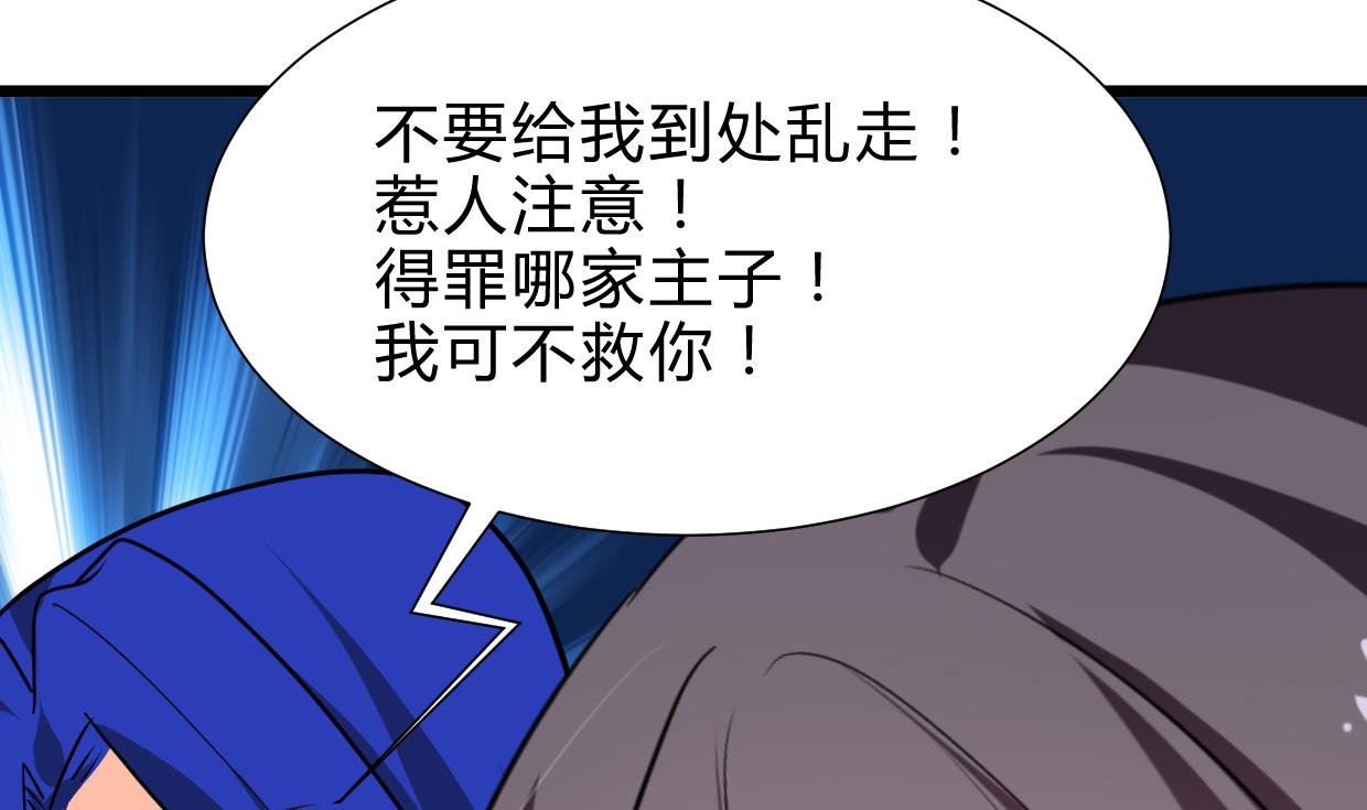 第262话 地表最强71