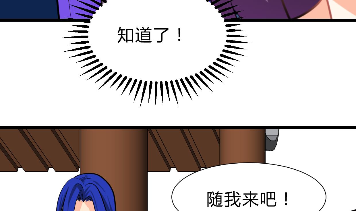 第262话 地表最强74