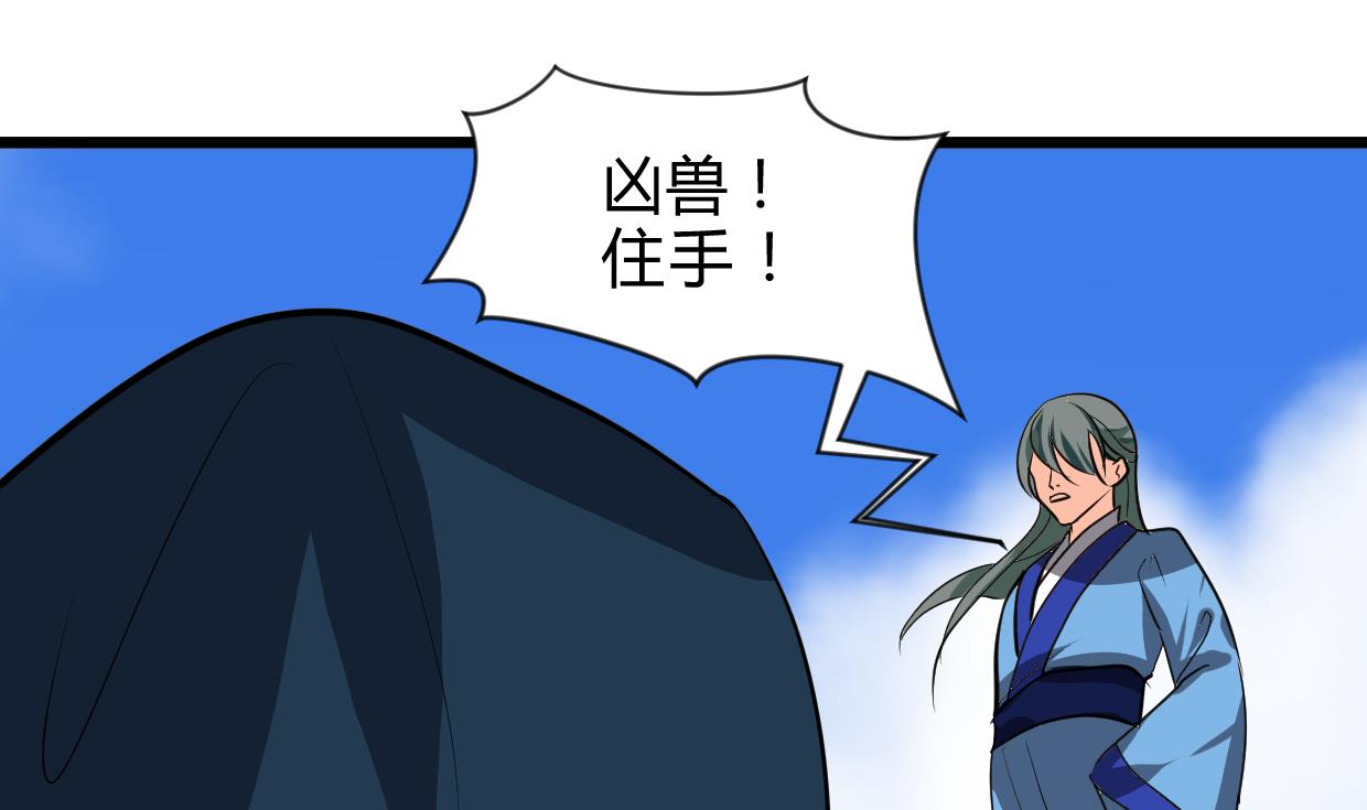 第262话 地表最强8