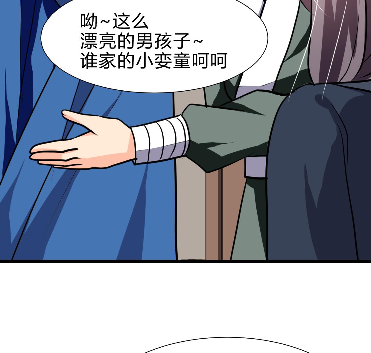 第262话 地表最强80
