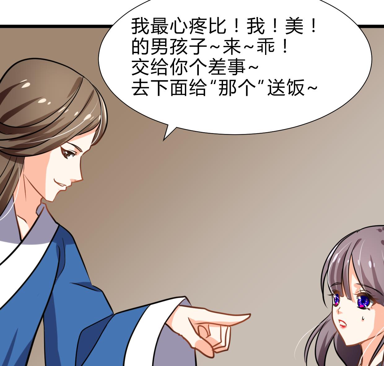 第262话 地表最强81
