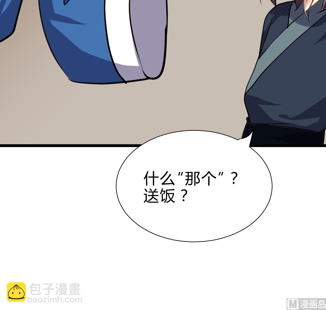 第262话 地表最强82