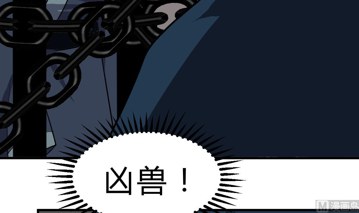 第264话 奇怪的人3