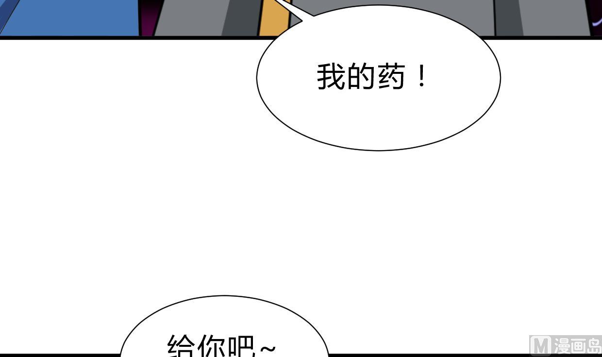 第264话 奇怪的人73