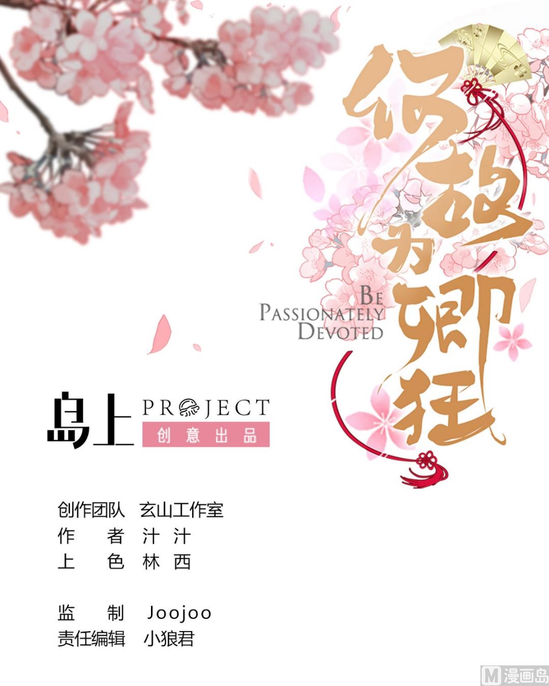 第265话 逃脱0