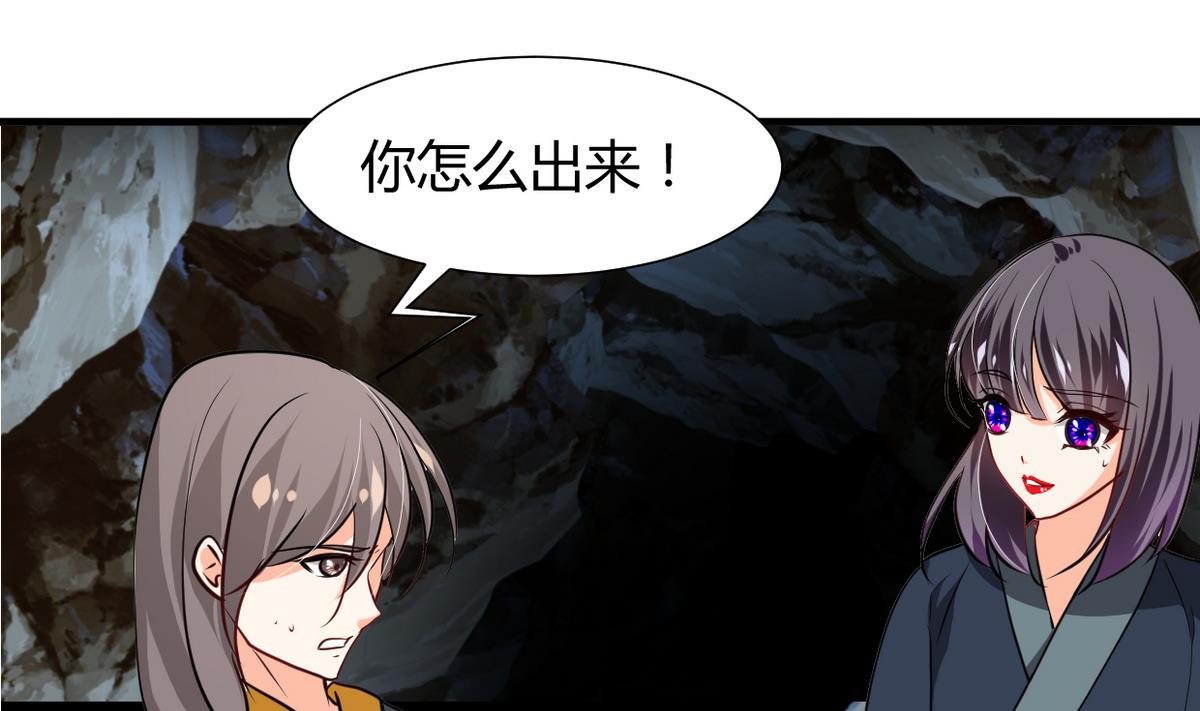 第265话 逃脱1