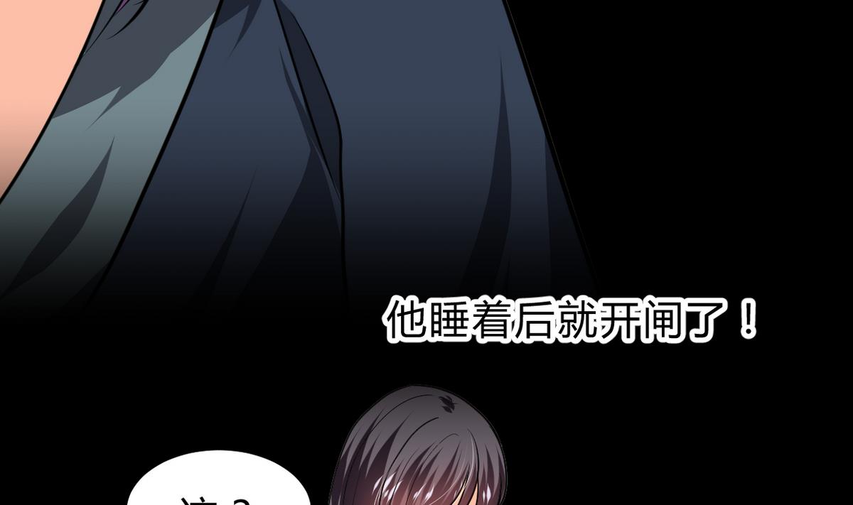 第265话 逃脱11