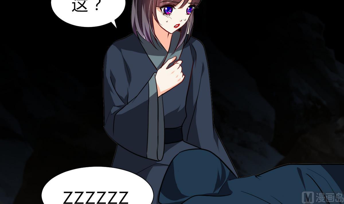 第265话 逃脱12