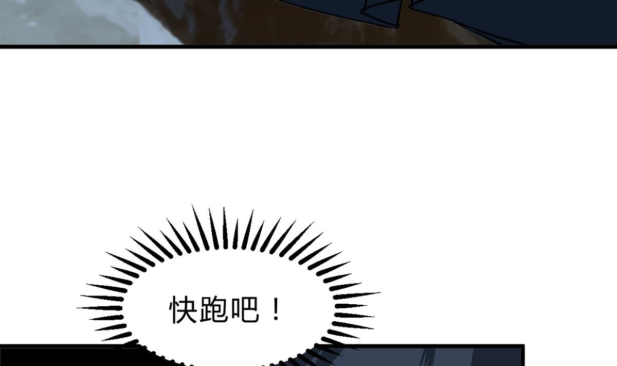 第265话 逃脱14