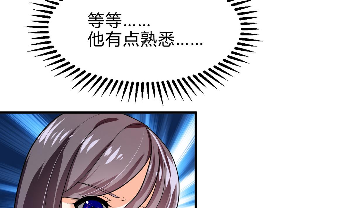 第265话 逃脱19