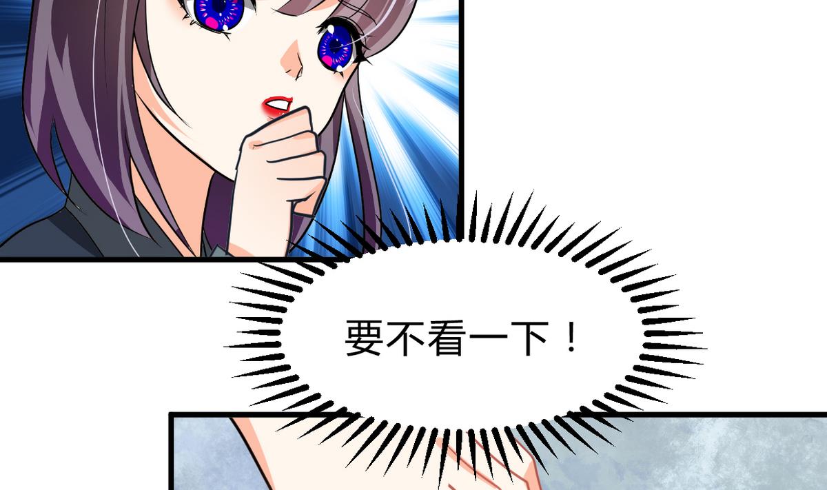 第265话 逃脱20