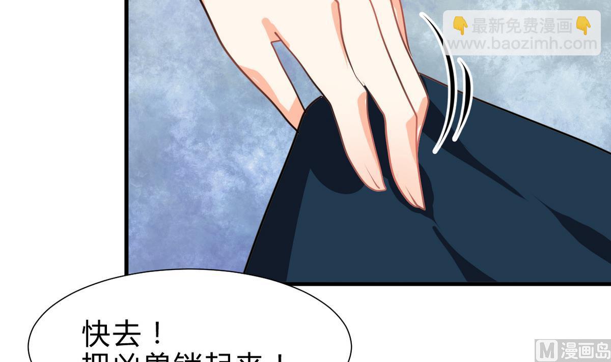 第265话 逃脱21