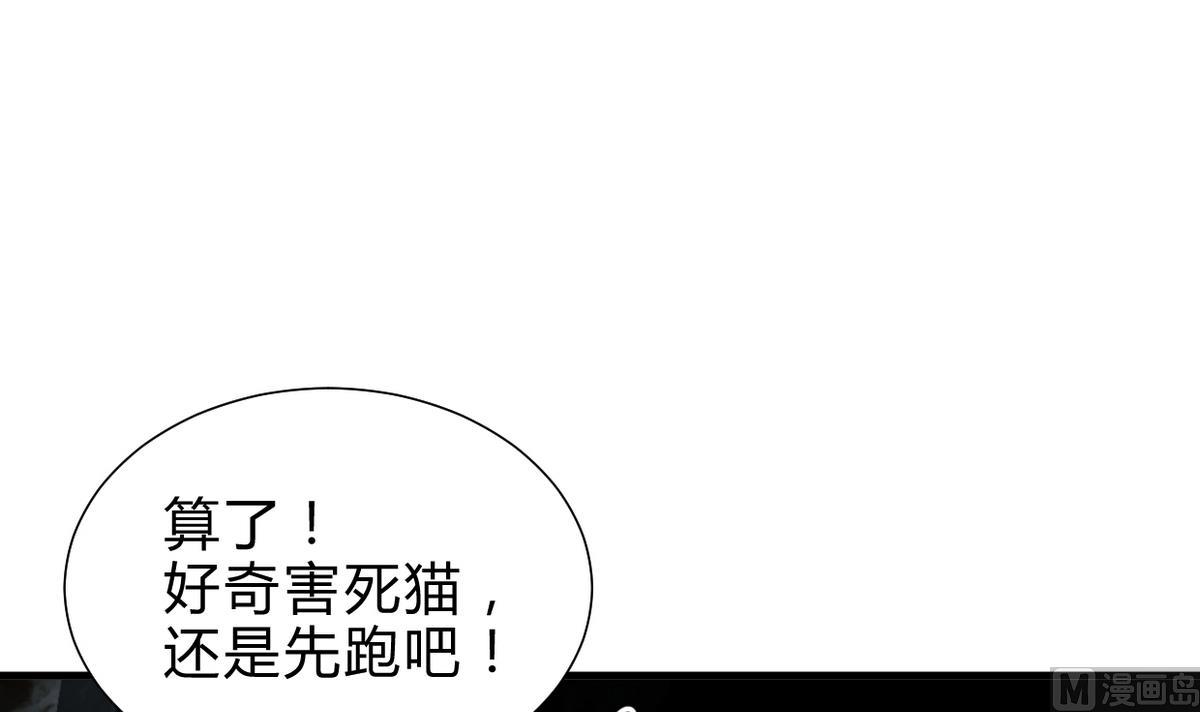 第265话 逃脱24