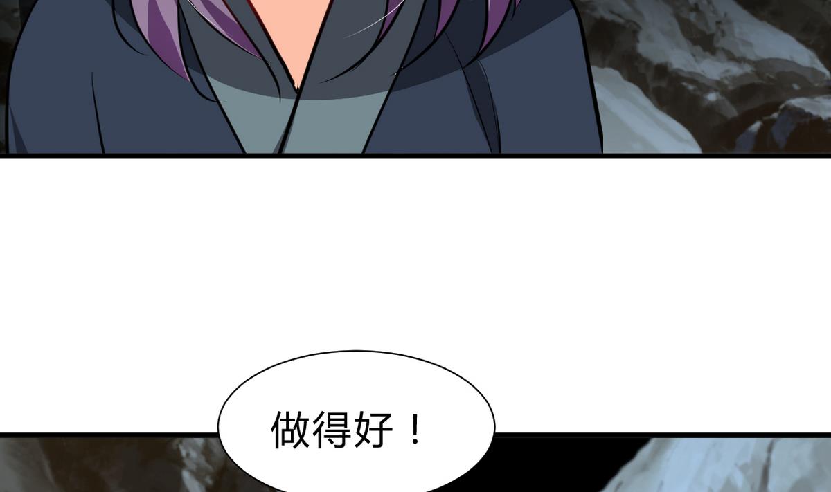 第265话 逃脱26