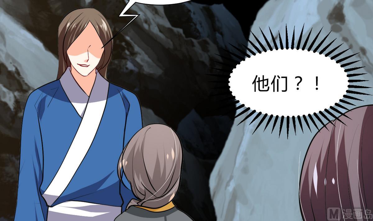 第265话 逃脱27