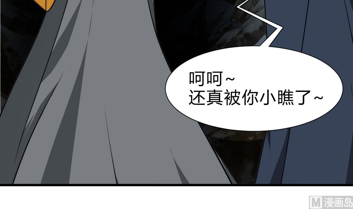 第265话 逃脱3