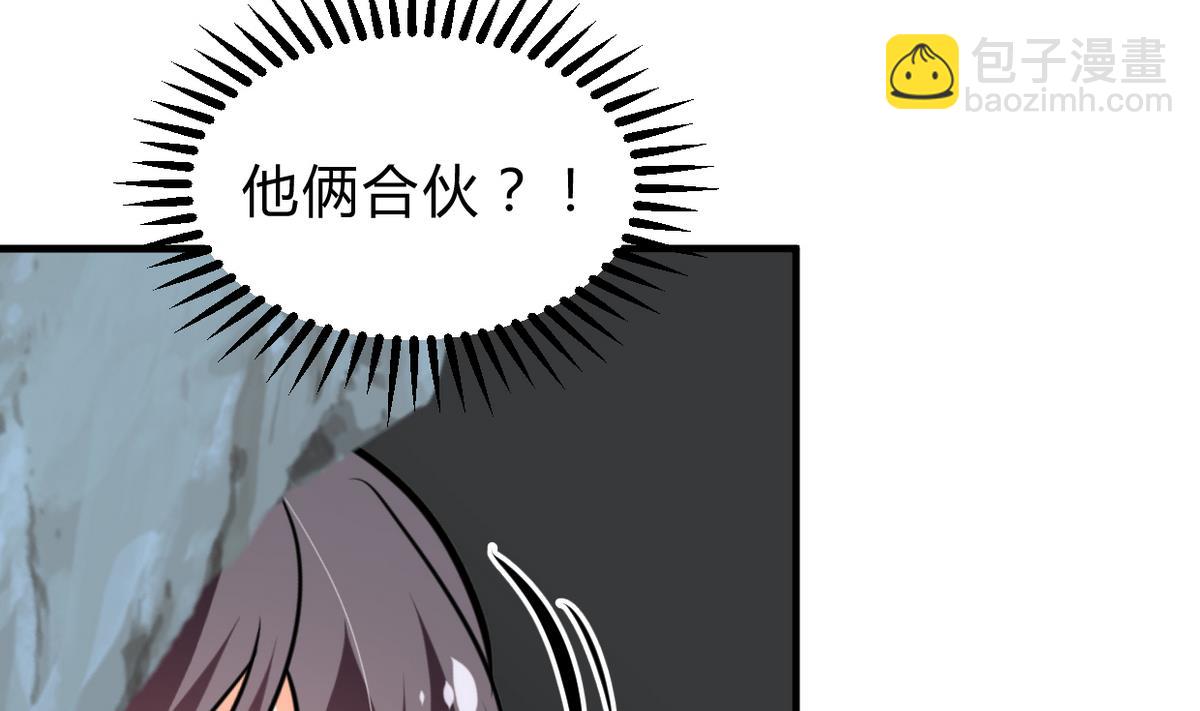 第265话 逃脱31