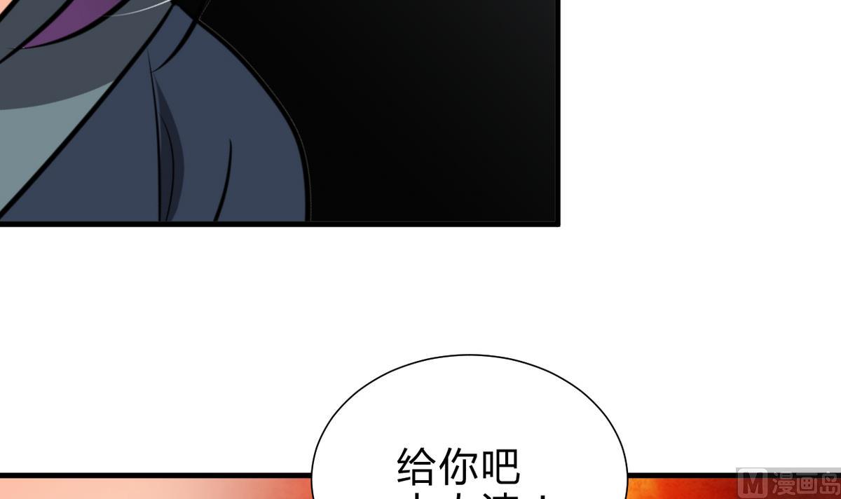 第265话 逃脱33