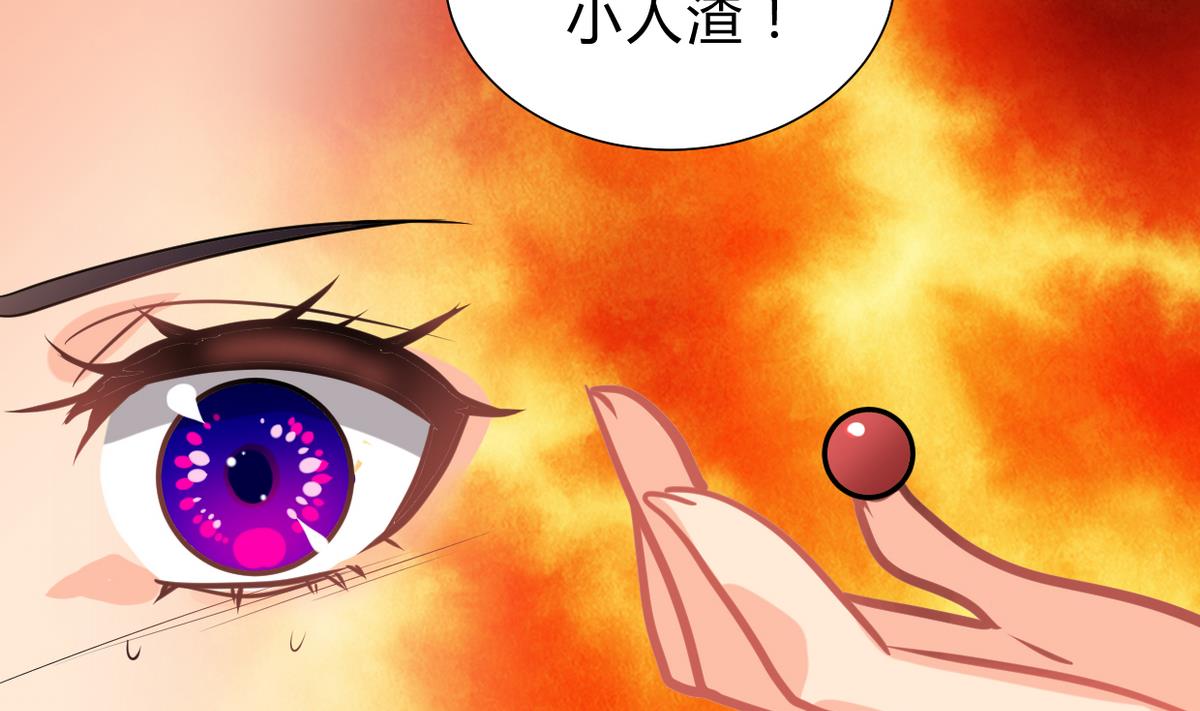 第265话 逃脱34