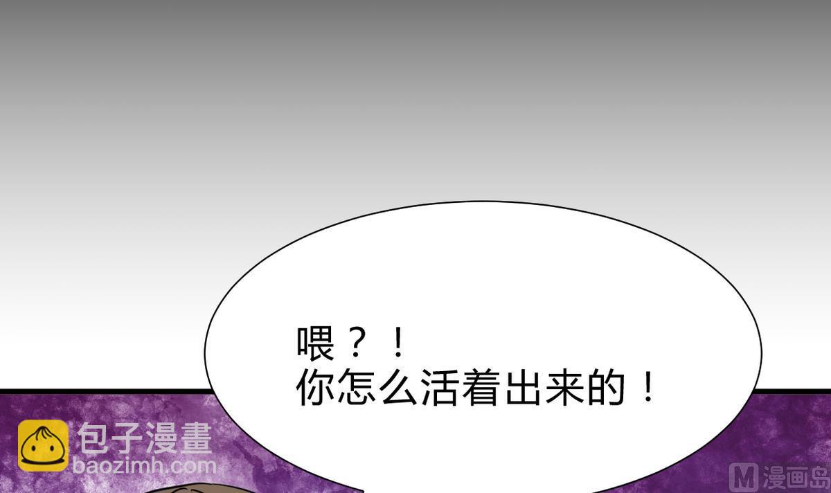 第265话 逃脱36