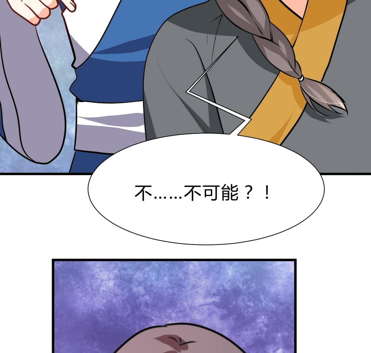 第265话 逃脱38
